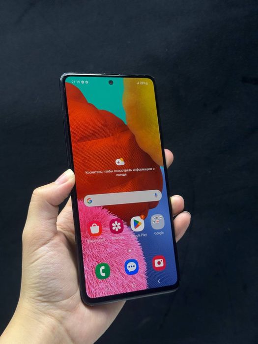 Samsung a51/Ortalyq