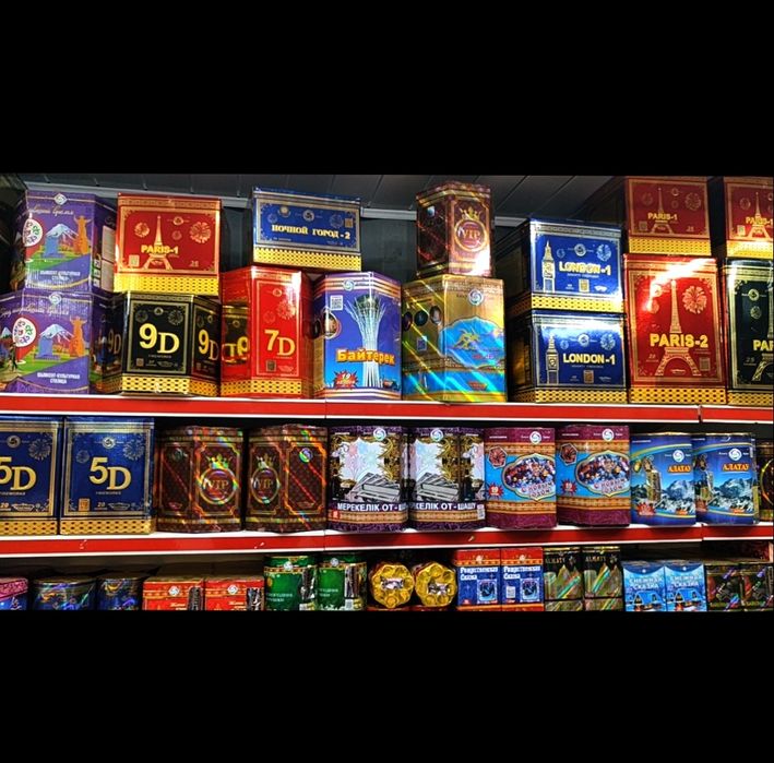 Салюты фейерверки