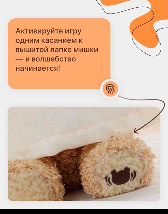 Мишка Интерактивная Мягкая говорящая Игрушка Мишка Слон Теддий AyiqFil