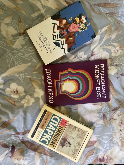 Книги новые, без повреждений