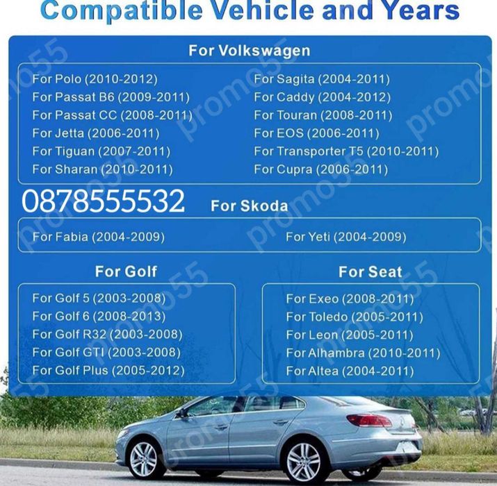 Мултимедия Навигация за VW, Fkoda, Seat, Android 13.0, 4GB + 32GB