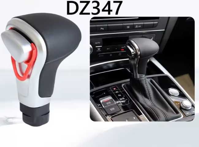 Топка Автоматик за Скоростен Лост за Audi A3 A4 A5 A6 Q5 Q7 кожа хром