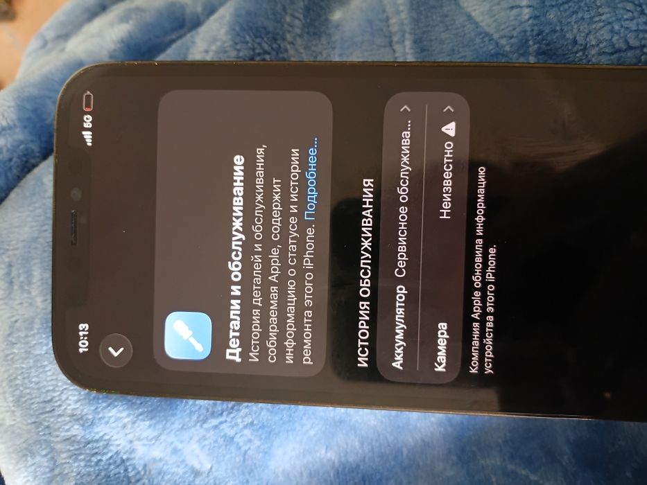 Iphone 12 pro камера тупит