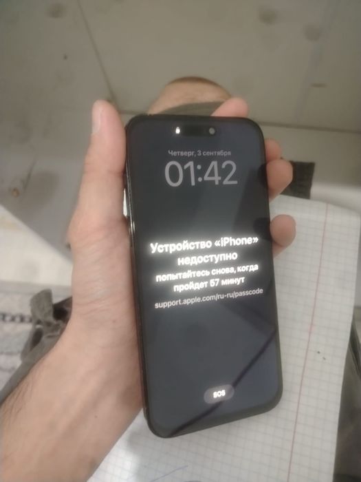 Айфон 14 про мах 512 гб
