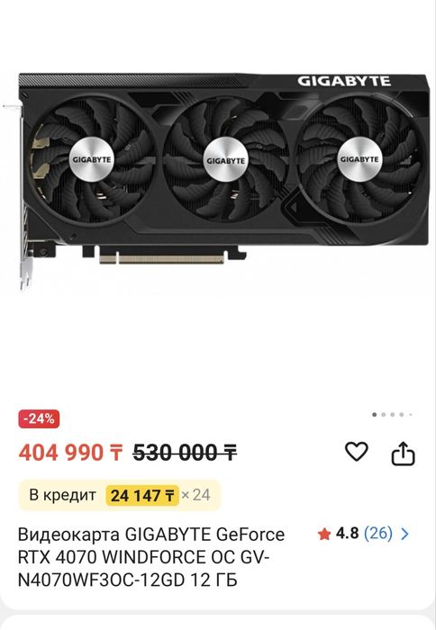 Видеокарта | RTX 4070