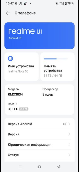 Realme Note 50 [8/64гб]
