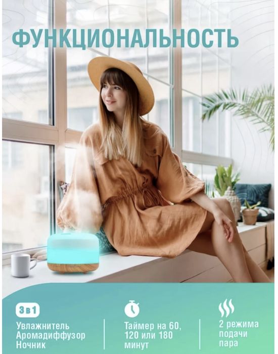 Очиститель воздуха