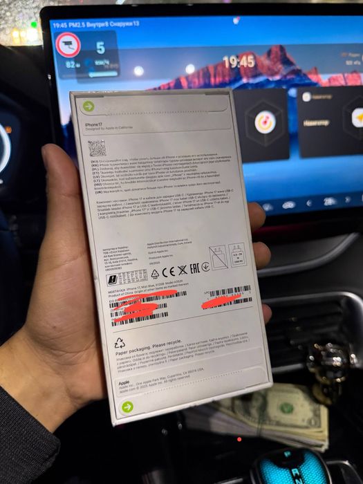Iphone 17 sim esim. 512gb