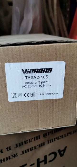 Белимо вилман привода