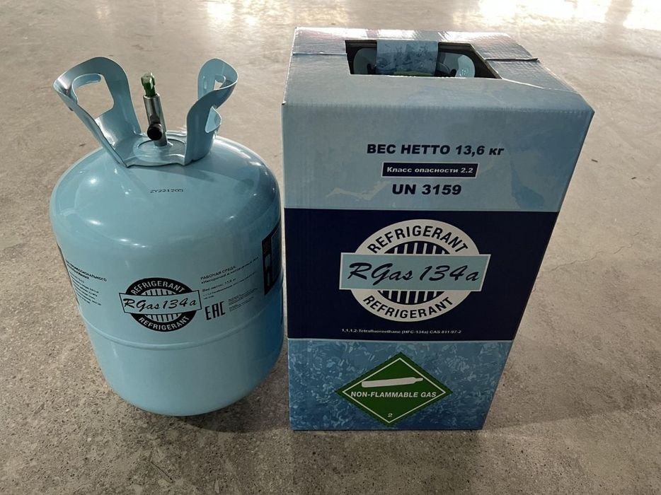 Продается фреон 404А
