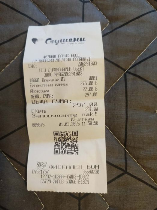 Ергономична раница бебеносене Ergobaby adapt multi-postion