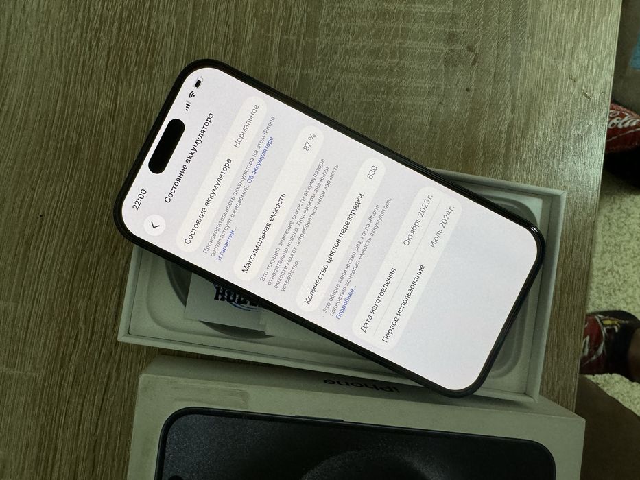 Айфон 15 про сатылымда