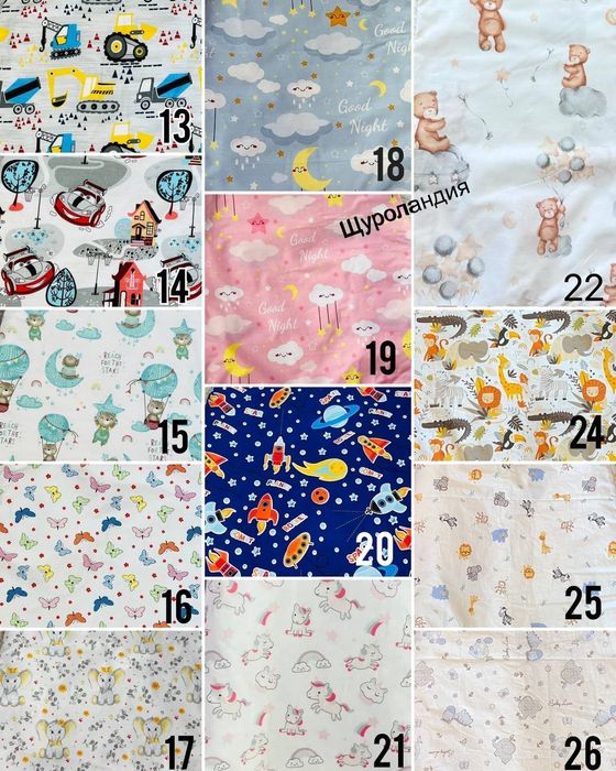 Спален комплект с цип против отвиване