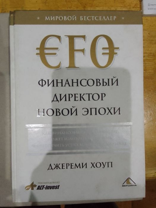 Книги для деловых