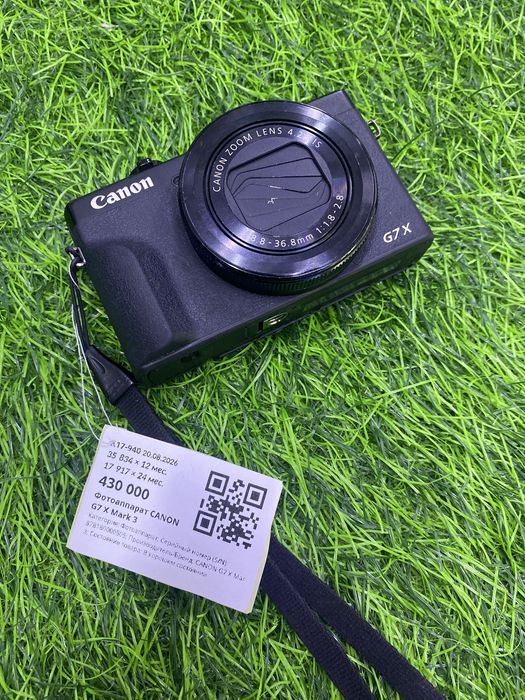 Фотоаппарат CANON G7 X Mark 3