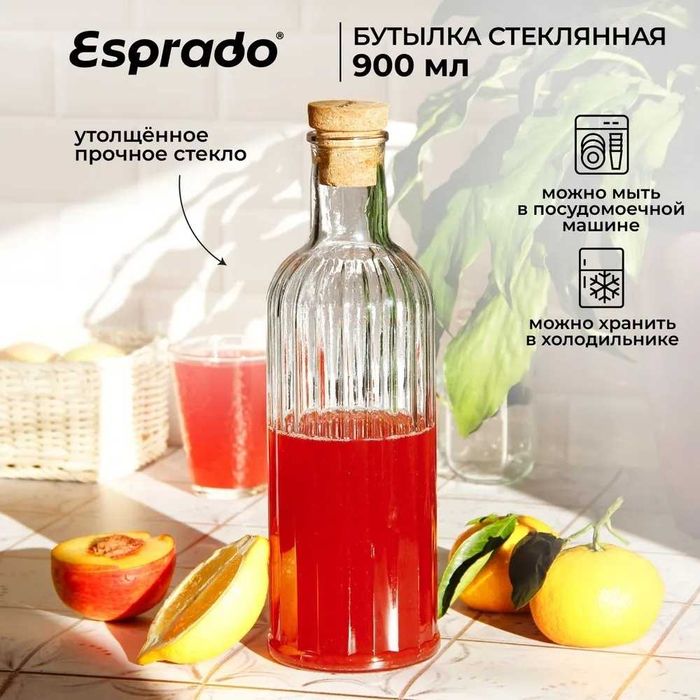Посуда Esprsdo до  20 % Скидка