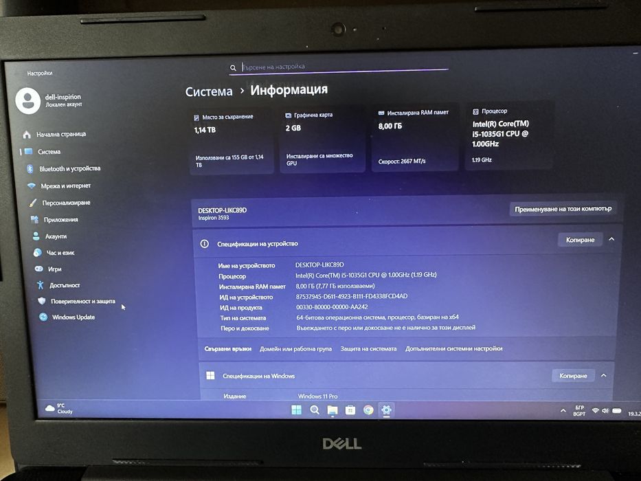 Лаптоп Dell Inspiron 3593 - i5 1035G1