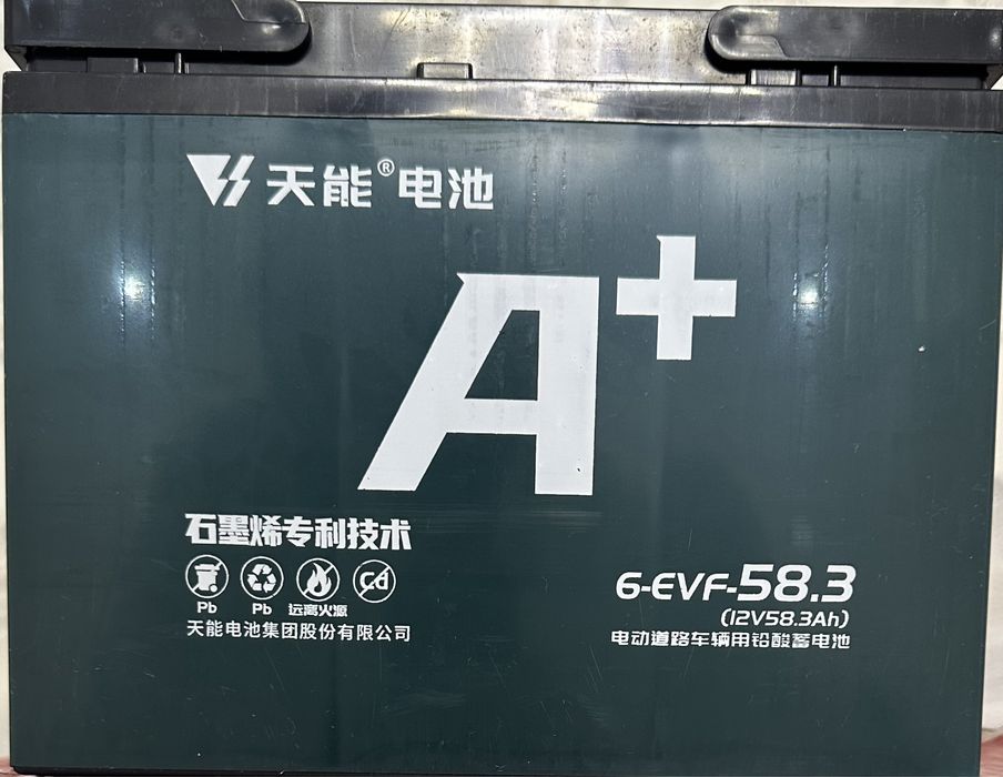 Аккумулятор для электронный скутер