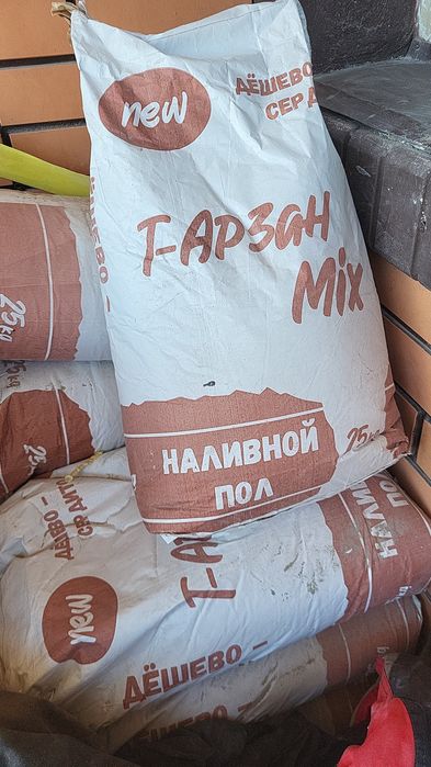 Продам наливной пол