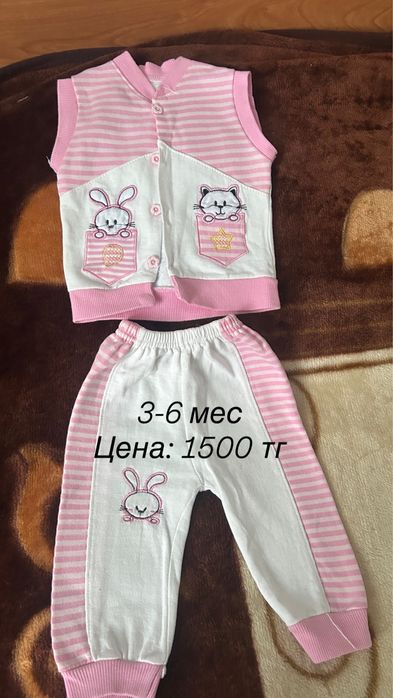 Продам вещи на девочку