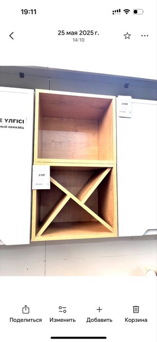 Мойка парикмахерская