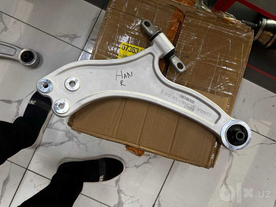 BYD Sharavoy, Granata, Richag, Stabilizator tyaga, Podshipnik