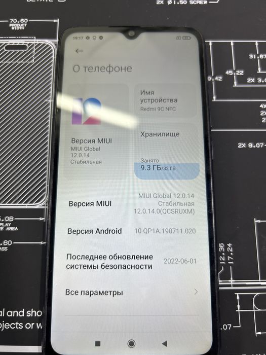 Redmi 9c 64gb.