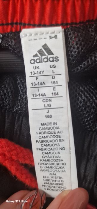 Спортен комплект Adidas