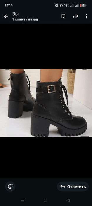 Ботинки осенние отличнае