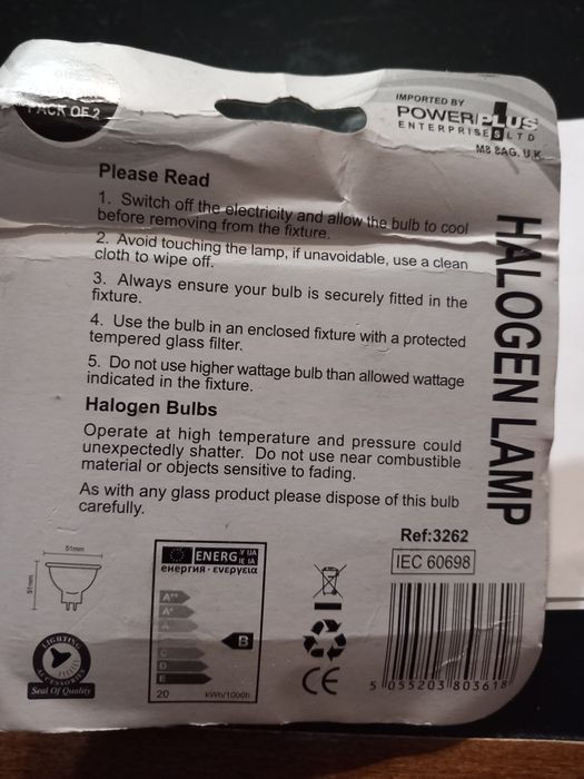 Халогенни лампи за светлина