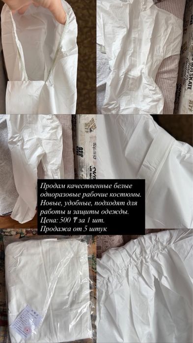 Продам зерно пшеницы в мешках