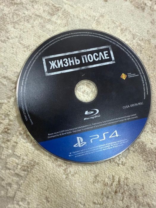 Days gone Жизнь после