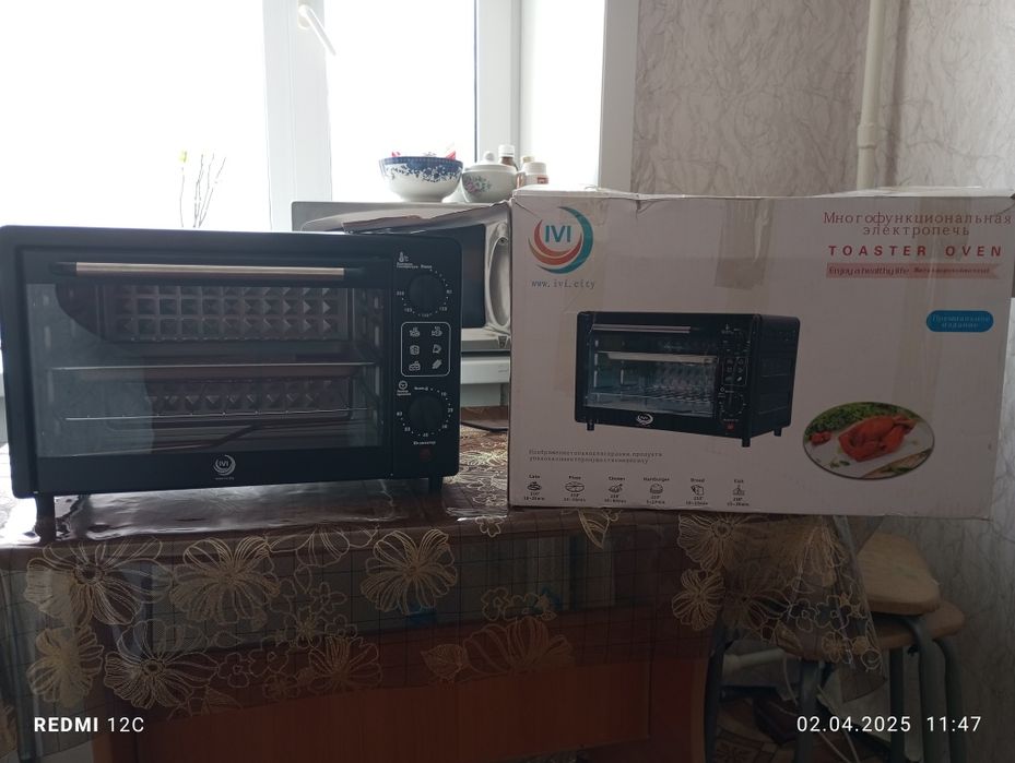 Продам духовочку