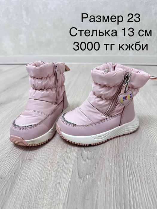 Обувь для девочки до года