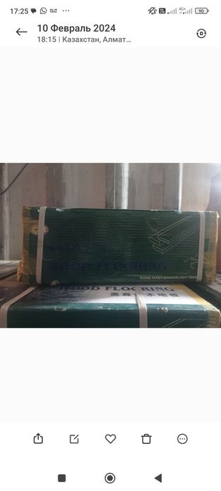 Продам паркет 40кв ( дерево)