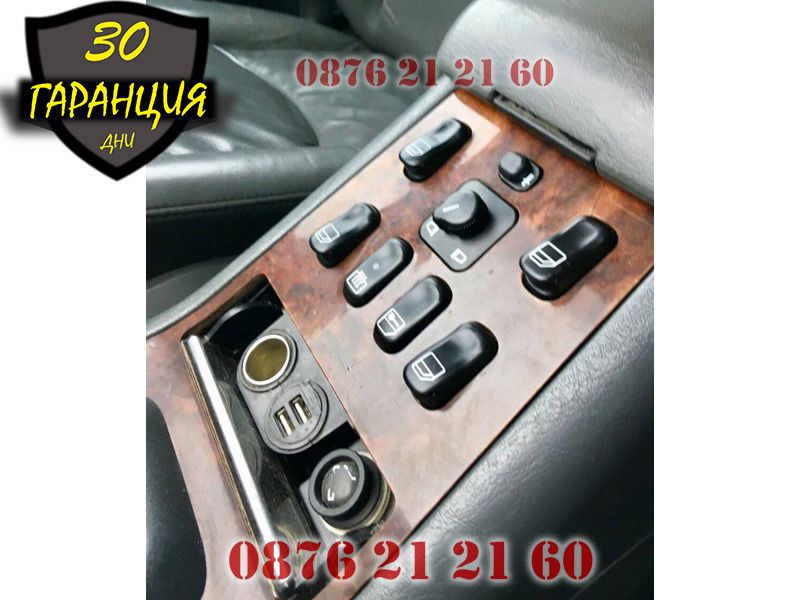 Копчета бутони блок конзола за ел стъкла Mercedes Ml w163 Мерцедес 163