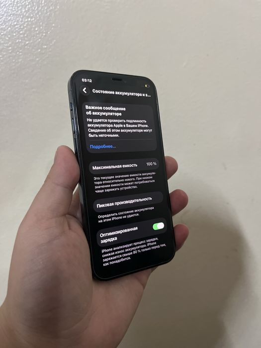 Iphone 12 pro айфон 12 про