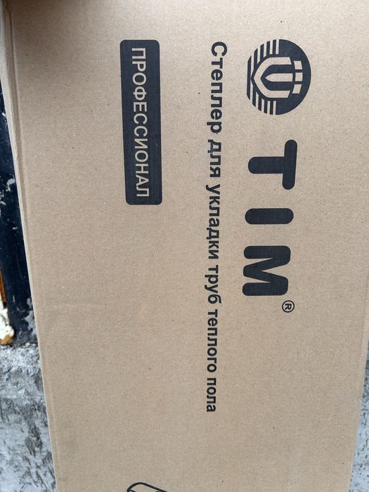 Продам ТАКЕР ( стаплер) TIM для теплого пола
