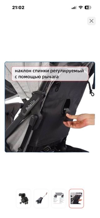 Продам коляску новая