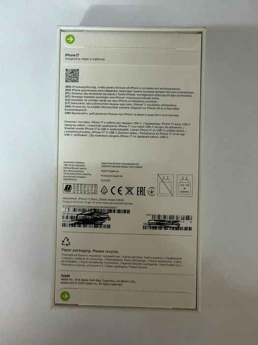 Iphone 17 256gb black запакованный
