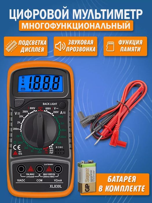 Multimeter +payalnik nabor