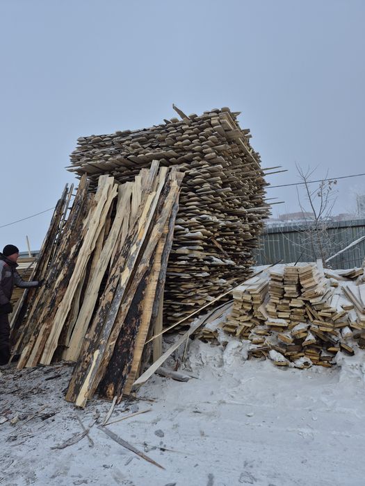 Продам Горбыль .