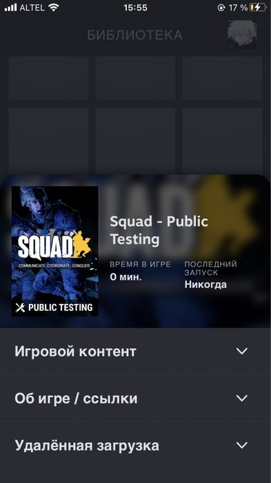 Продам Steam аккаунт