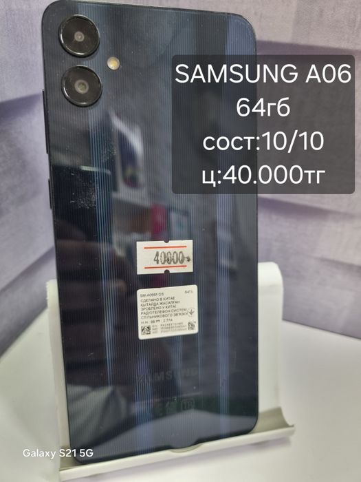 Арзан телефондар