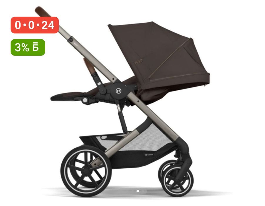 Cybex Balios S Lux