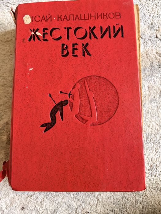 Книги разного жанра