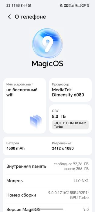 Honor 200 lite обмен либо продажа