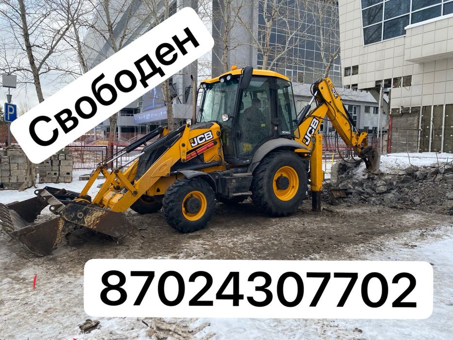 Экскаватора-Погрузчик Виллы JCB ЖСБ CAT Услуги 3/1 Гидромолот петушок