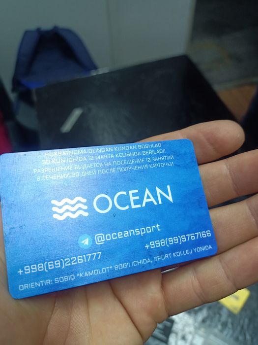 UV, UF PECHAT пластик визитка