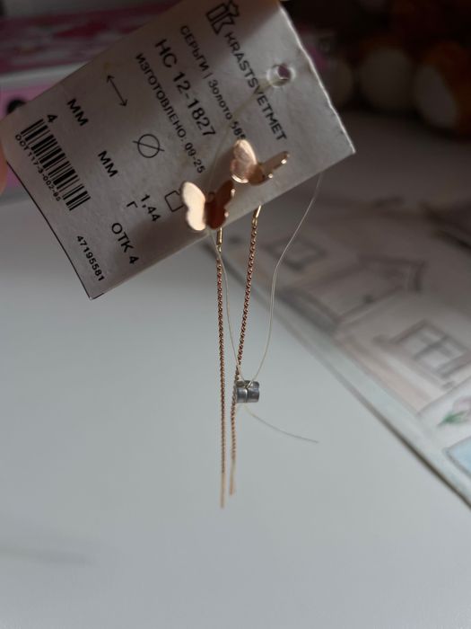 Золотые сережки 585 , вес 1,45